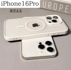 iPhone 16 Pro マグセーフ対応ケース ホワイト