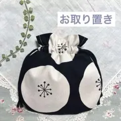 専用★のんびりくまさん様