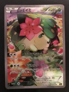 2026年最新】シェイミ 004/036の人気アイテム - メルカリ