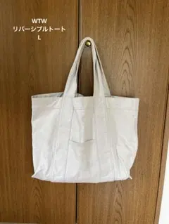SALE！WTW リバーシブルトートバッグ L ユニセックスのサムネイル