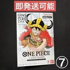 ルフィ プロモ プレミアムカードコレクションONE PIECE DAY25 ⑦