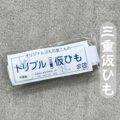 アッコー様 リクエスト 2点 まとめ商品