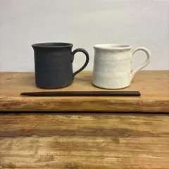 新品　陶器　陶芸作家　マグカップ2個　297