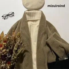 6843＊ mizuiroind ウールブレンド ボア ガウン ローブコート