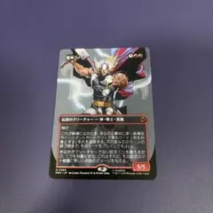 MTG 雷神、ソー 日本語版 神話レア ボーダーレス MSH 0369 - メルカリ
