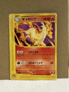 ポケモンカード eカード ギャロップ プロモ 011/P - メルカリ