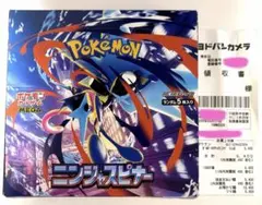 ニンジャスピナー BOX シュリンクなし ペリペリなし　テープあり