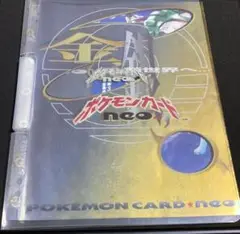 ポケモンカード neo ネオ プレミアムファイル　ファイルのみ　旧裏