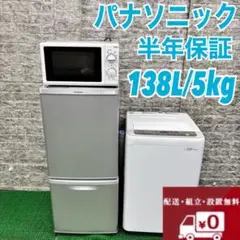 冷凍冷蔵庫 パナソニック NR-B148W-T　138L　2015年製 詳細情報 パーソナル冷蔵庫 NR-B148W | 冷蔵庫 | Panasonic