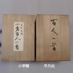 2026年最新】光琳かるたの人気アイテム - メルカリ