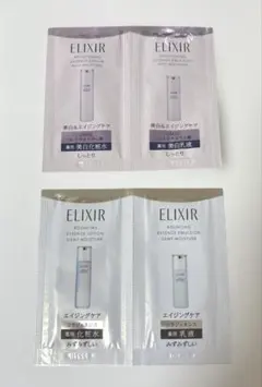 エリクシール　ブライトニング/リフトモイスト　化粧水・乳液 サンプル