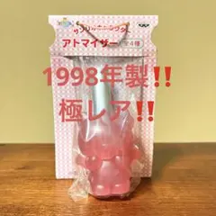 2026年最新】ハローキティ アトマイザーの人気アイテム - メルカリ