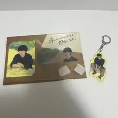 大橋和也 アクリルキーホルダー フォトカードセット