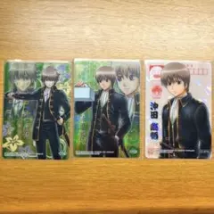銀魂 沖田総悟 クリアコレクション クリアカード レア 3枚セット