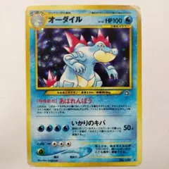 ミカンのハガネール ☆ ポケモンカード☆VS 032/141 | Mercari