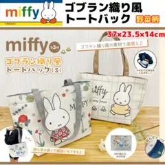 Item thumbnail for item f9b15427-537a-42d7-8228-705b0a1832c1