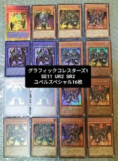 ARS10】遊戯王 サイクロプス Volume 2 DL2-002・鑑定書付き - メルカリ
