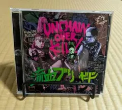 BATTLE OF METAL バトル オブ メタル ジャパメタ ヘヴィメタル - メルカリ