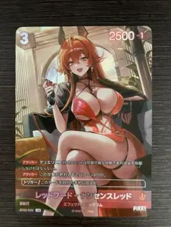 【日本語版】レッドフード-ナンセンスレッド　UR ニベルアリーナ　NIKKE