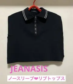 【JEANASIS】ショート丈の黒リブラインポロトップスのサムネイル