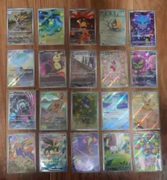 20枚セット AR アートレア ポケモンカードゲーム まとめ売り