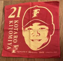 2026年最新】清宮幸太郎タオルの人気アイテム - メルカリ