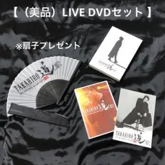 2026年最新】exile takahiro 道の駅 dvdの人気アイテム - メルカリ