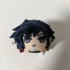 鬼滅の刃 冨岡義勇 まめころりん