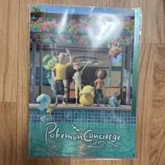 Item thumbnail for item 1f5895c4-46d2-4862-bffe-f1fd097460bf