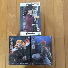 Grandista フィギュア 冨岡義勇 •煉獄杏寿郎 ・猗窩座　3点セット