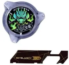 Item thumbnail for item 581acf23-03d9-4724-a9aa-86dda2567bcd