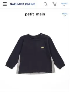 petit main 長袖カットソー 100cm ネイビー