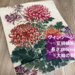 Item thumbnail for item 4407532f-e7bb-4d49-9cca-9d4b477831ca