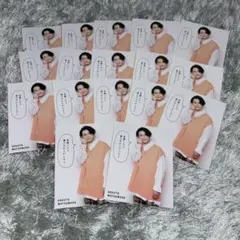 SixTONES 松村北斗 フォトカード 17枚セット