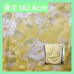 着物 小紋 広衿 袷 黄 白 若草 牡丹 大柄 紅葉 洗えるポリ着物 k0072