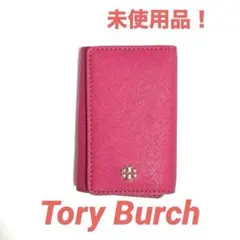 ❤️新品未使用品！トリーバーチ キーケース ピンク6連のサムネイル
