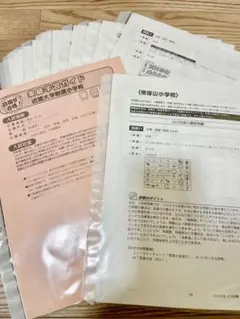 小学校受験 知育玩具