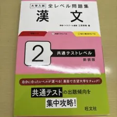 2025年最新】問題集の人気アイテム - メルカリ