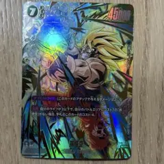 ドラゴンボールカード　孫悟空　SCR パラレル　未知なる冒険
