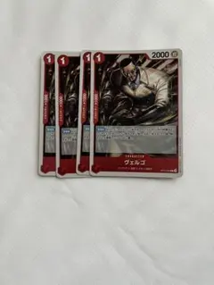 2025年最新】ヴェルゴ ワンピースカードの人気アイテム - メルカリ