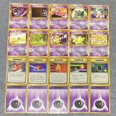 【旧裏】ナツメのポケモンセット20枚　ゲンガー　ゴース　ケーシィ　ユンゲラー