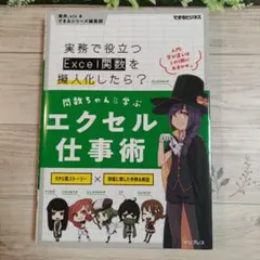 Item thumbnail for item 07691929-4120-4ec9-9b2d-586f69002d22