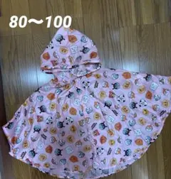 アンパンマン ベビー レイン ポンチョ ピンク 80-100cm ほぼ未使用