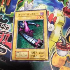 2025年最新】キラー・ザ・クローの人気アイテム - メルカリ