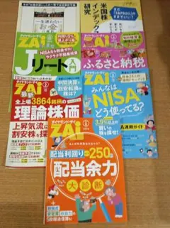 2026年最新】株の学校ドットコム タイミングマスターの人気アイテム