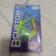 deps デプス　Bカスタム　B-CUSTOM スピナーベイト 3/8oz
