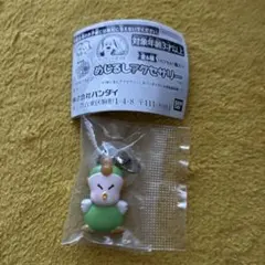いないいないばあっ！ めじるしアクセサリー ダーダ