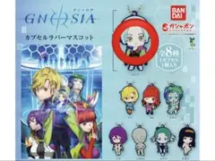 GNOSIAグノーシア カプセルラバーマスコット ガチャ ユーリ