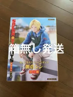 SAKAMOTO DAYS ぬーどるストッパー フィギュア朝倉シン