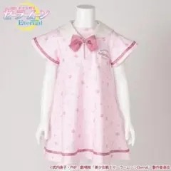 Item thumbnail for item c333300e-143c-4050-8208-972e7e67e69d